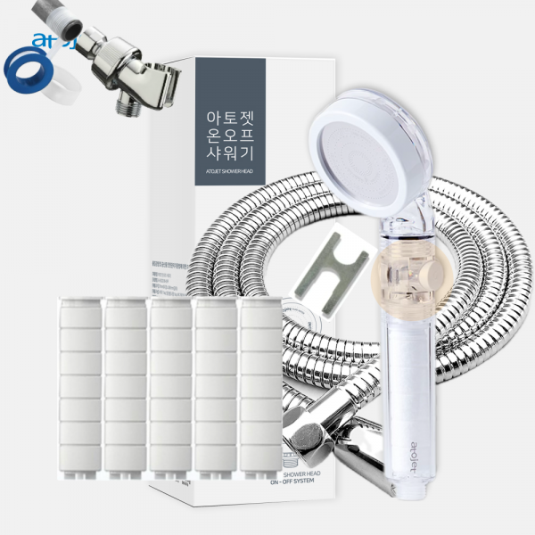 On/Off Shower Head Full Pack